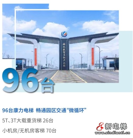 微信截图_20240902155427