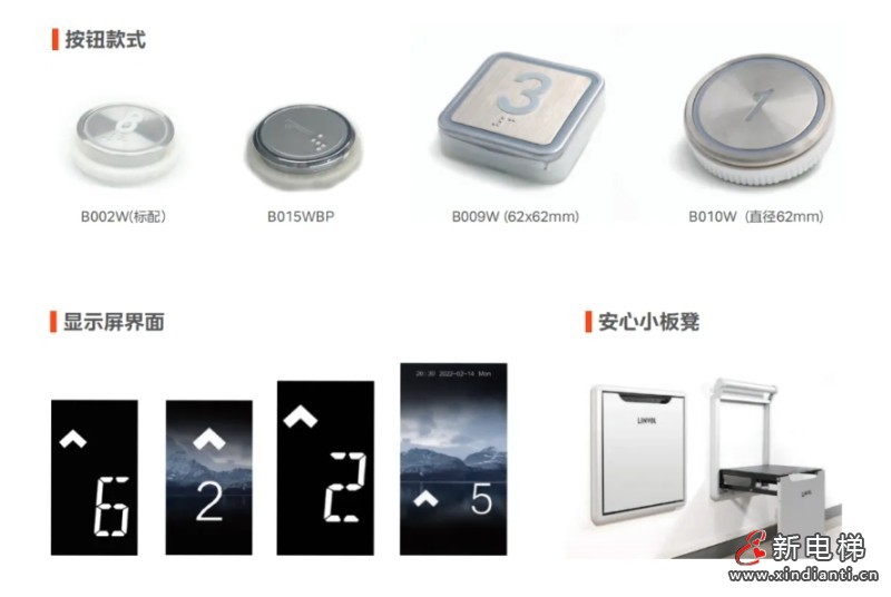 微信截图_20240902171057