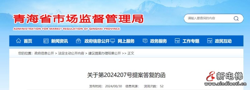 360截图20240902095145137