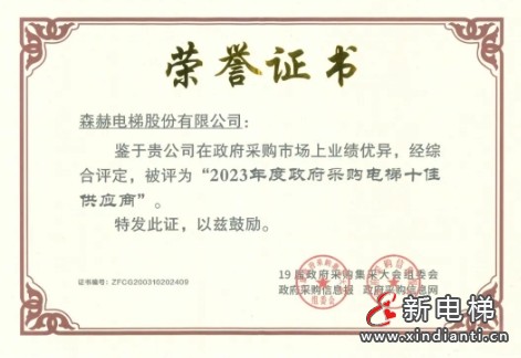 微信截图_20240903175705