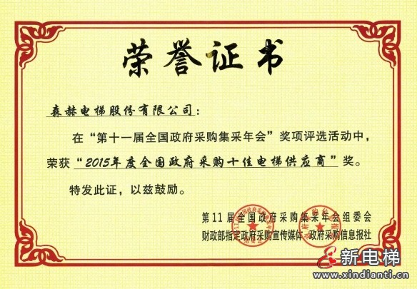 微信截图_20240903175524