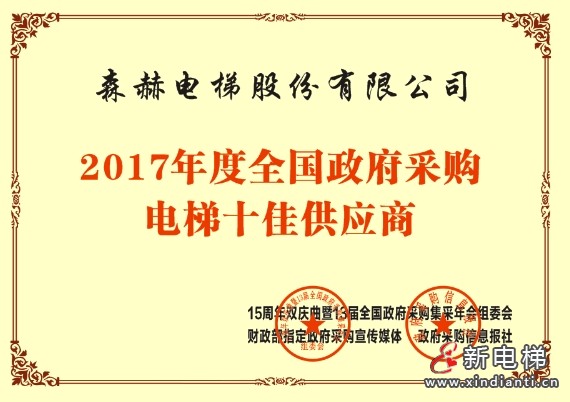 微信截图_20240903175552