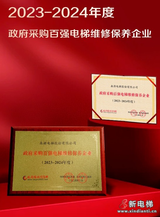 微信截图_20240903175505