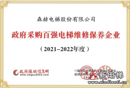 微信截图_20240903175732