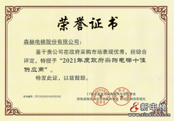 微信截图_20240903175640