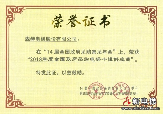 微信截图_20240903175604