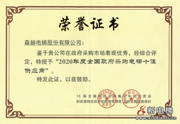 微信截图_20240903175628