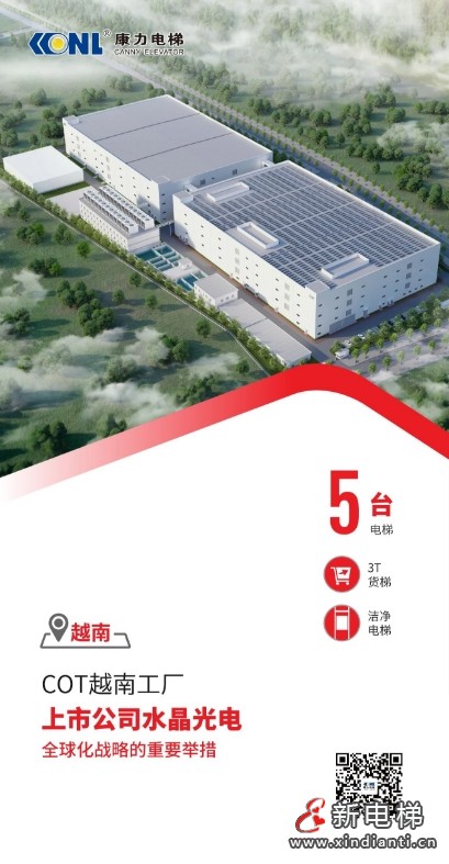 微信截图_20240902160306