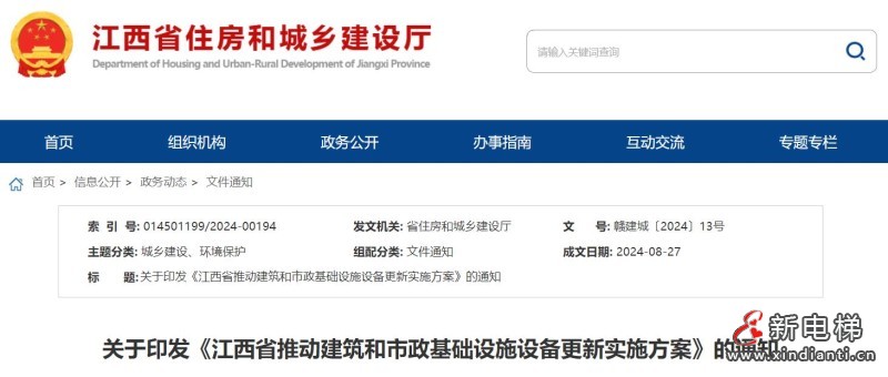 360截图20240903100625065