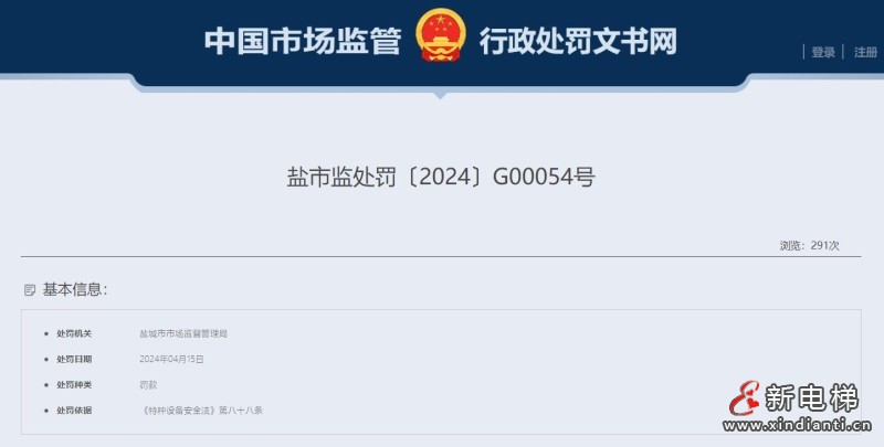 360截图20240904101114945