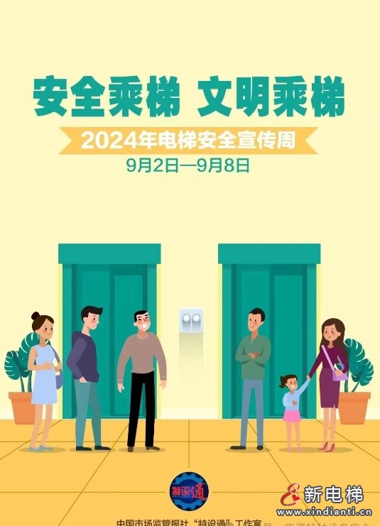 微信截图_20240906104027