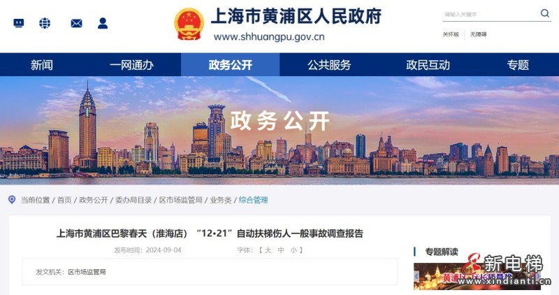 360截图20240906151741338