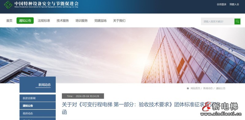 360截图20240909095030665