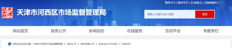 360截图20240909112749306