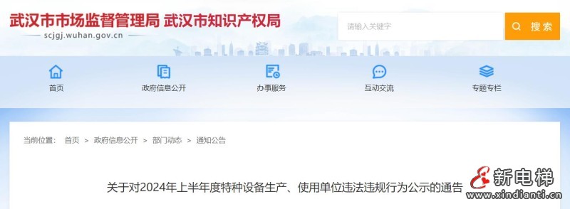 360截图20240909153552241