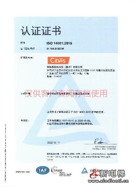 家用电梯行业的安全科普：保障用户安全的关键点