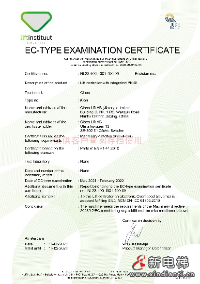 家用电梯行业的安全科普：保障用户安全的关键点(图2)