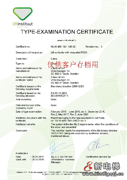 家用电梯行业的安全科普：保障用户安全的关键点(图3)