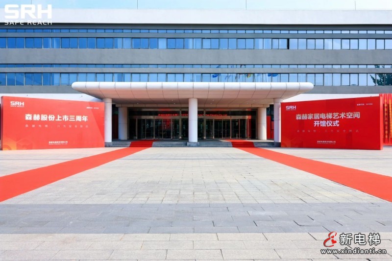 微信图片_20240909092743