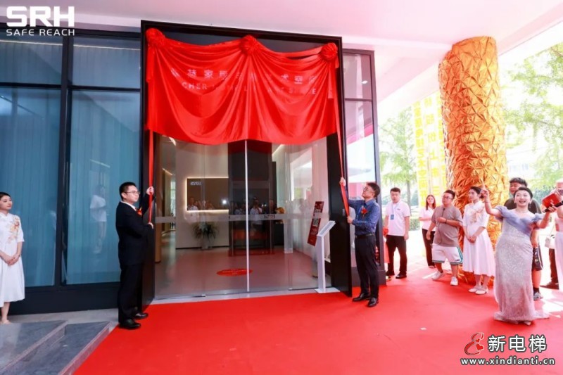 同心聚势 共臻高远丨森赫股份上市三周年暨家居电梯艺术空间开馆仪式隆重举行(图20)