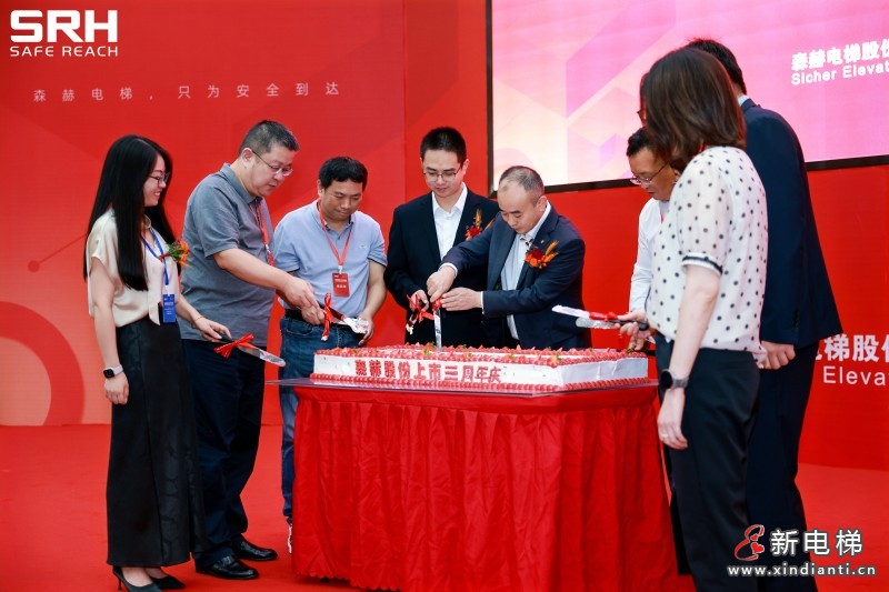 同心聚势 共臻高远丨森赫股份上市三周年暨家居电梯艺术空间开馆仪式隆重举行(图6)