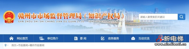 曝光！江西省赣州市市场监管局公布一批电梯使用维保典型案例