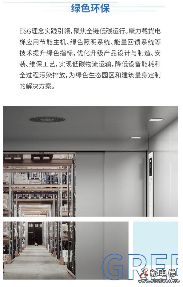 360截图20240910155528733