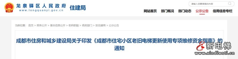 360截图20240910102200045