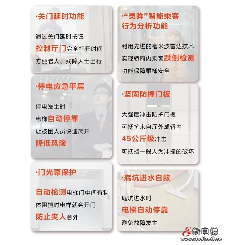 360截图20240911171413392