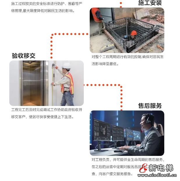 360截图20240911171634982