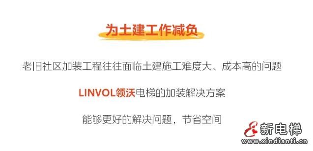 360截图20240911171501739