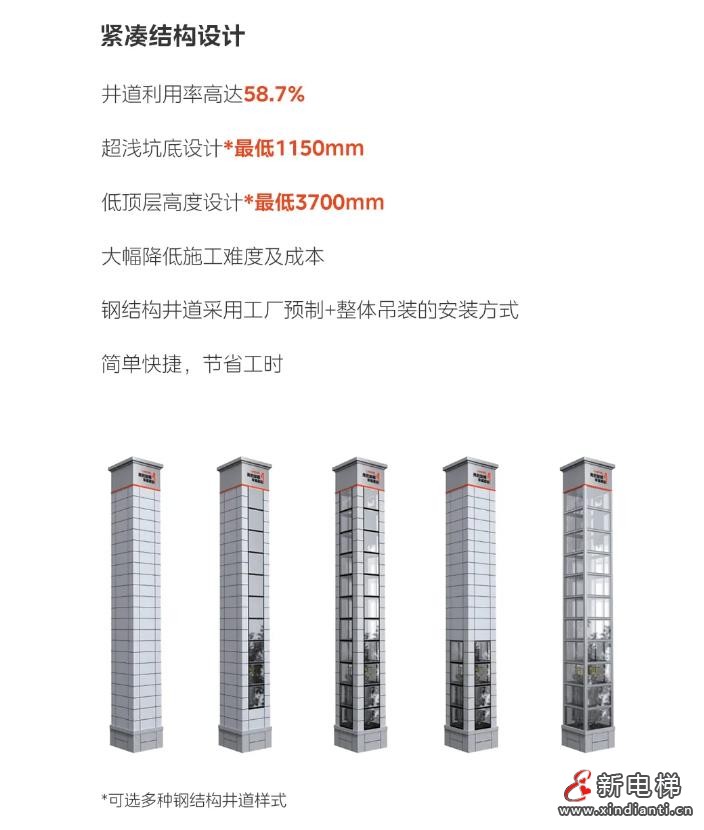 360截图20240911171509966