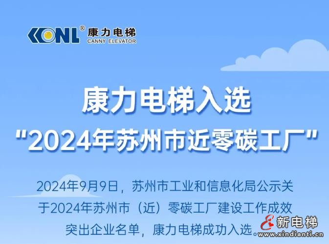 360截图20240911172348548