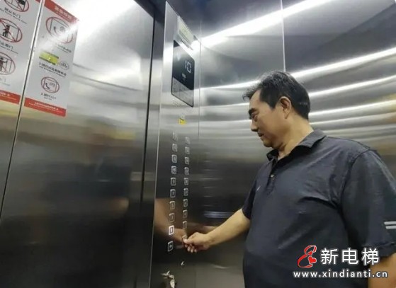 微信截图_20240912160824