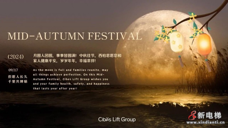 CIBES LIFT GROUP西柏思电梯集团嘉兴工厂 | 共度中秋，DIY月饼温情活动！(图6)