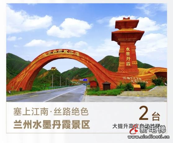 360截图20240914171515599