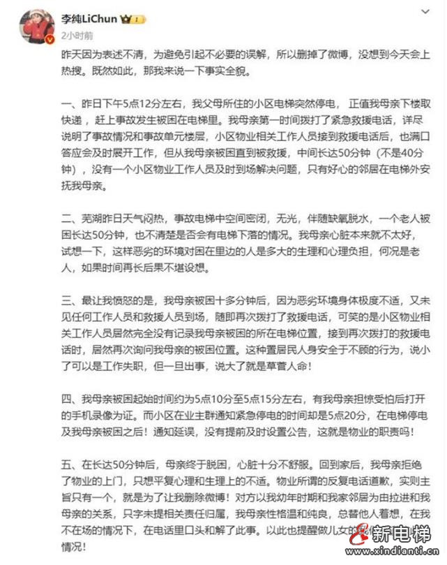 360截图20240914151928119