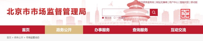 360截图20240914103604483