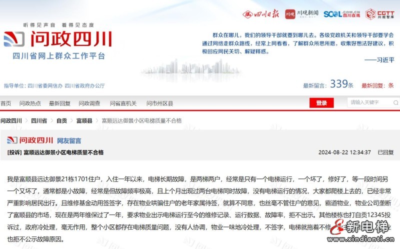 360截图20240918095928611