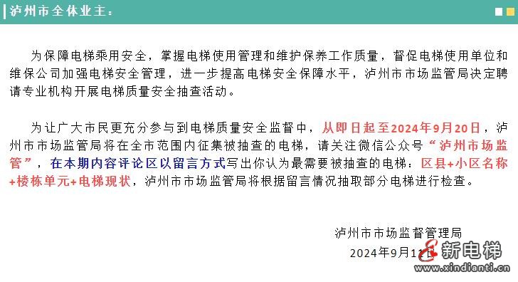 360截图20240918101920050