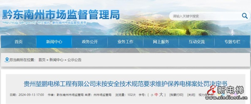 360截图20240918110700974