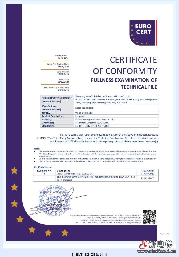 360截图20240919164154122