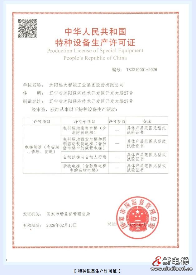 360截图20240919164054795