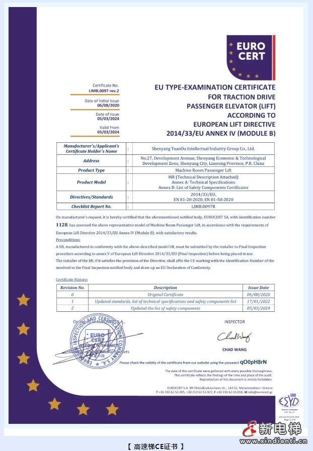 360截图20240919164240195