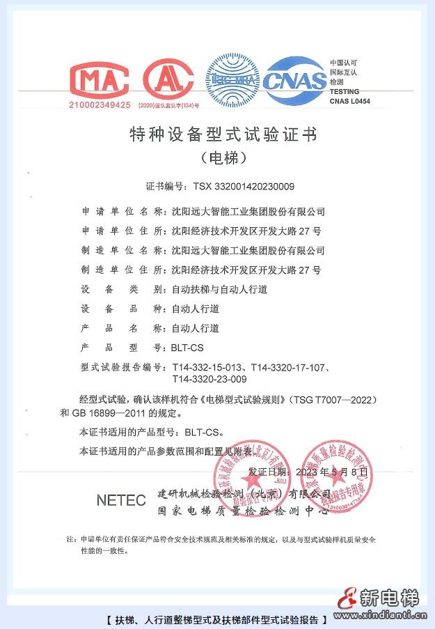 360截图20240919164113785