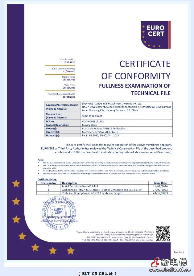 360截图20240919164137720