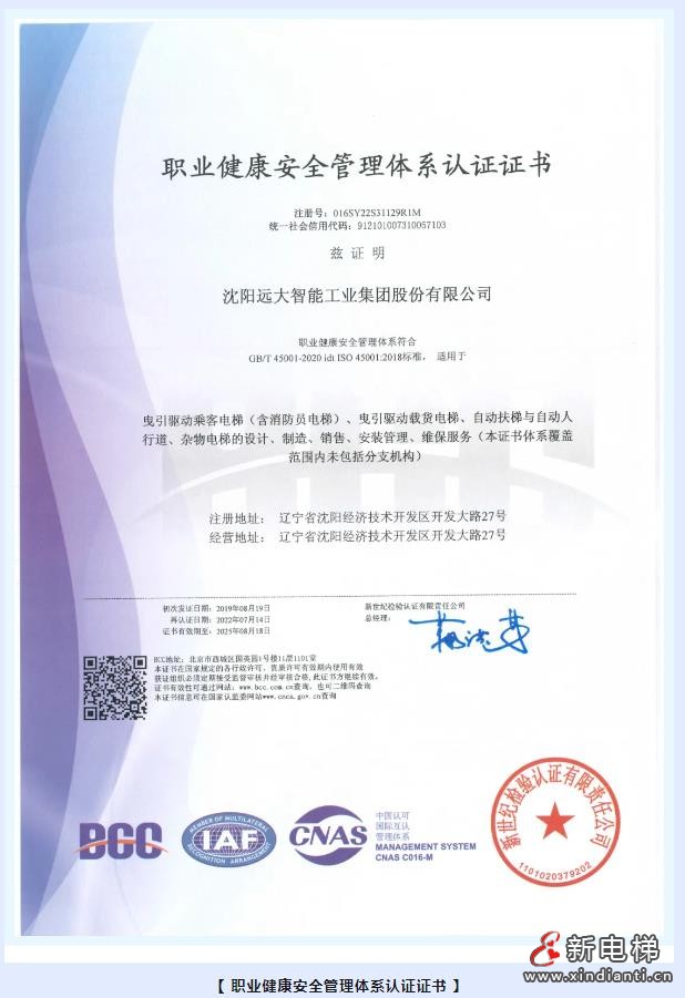 360截图20240919164024257