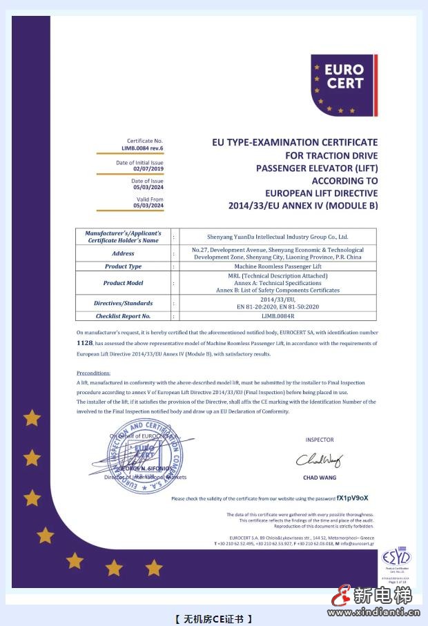 360截图20240919164222479