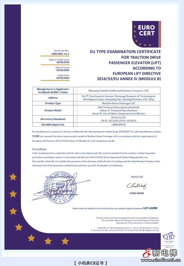 360截图20240919164209259