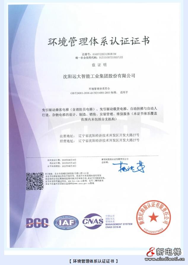 360截图20240919164009128